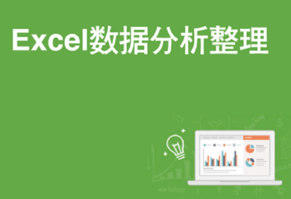 ExcelԤ���������ܷ�����ȡģ��